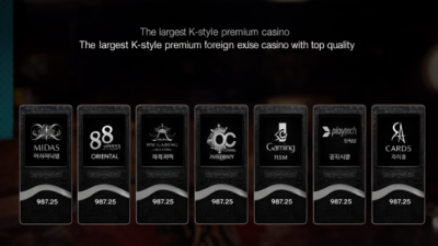 네츄럴카지노 먹튀