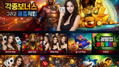 클럽에이카지노 먹튀