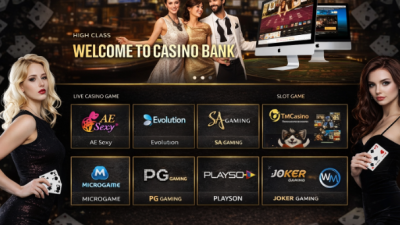 카지노뱅크 사이트 주소 먹튀 이용주의!