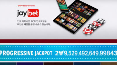제이벳카지노 먹튀 제이벳 사이트 도메인 먹튀 이용주의!