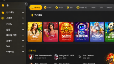 bj88 카지노 사이트 먹튀 이용주의!!