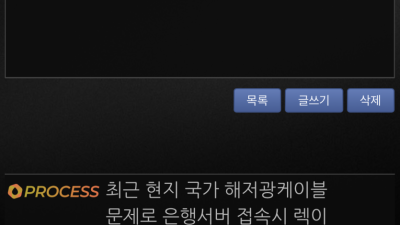 프로세스카지노 먹튀 Process pcs33.com 먹튀