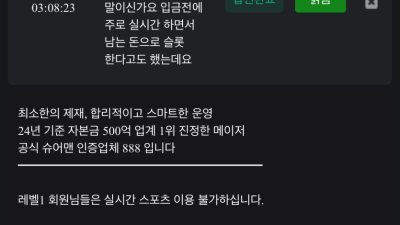 888벳 먹튀 888-pi.com 팔팔팔주소.com