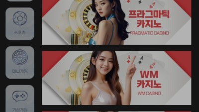 V카지노 1억7천 먹튀 v-333.com