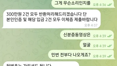 대물카지노 먹튀