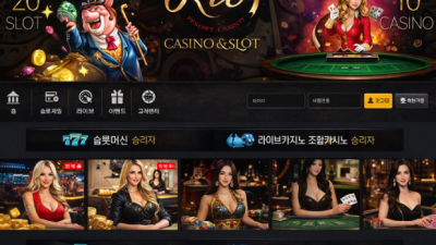 리오카지노 rio카지노 먹튀