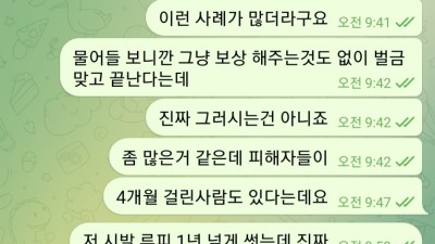 lf-905.com lf-904.com 루피카지노.com 루피사이트.com 먹튀사이트