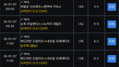 미미 먹튀 mimi-03.com 먹튀