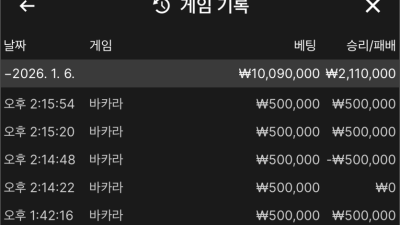 포스먹튀입니다 fc-103.com