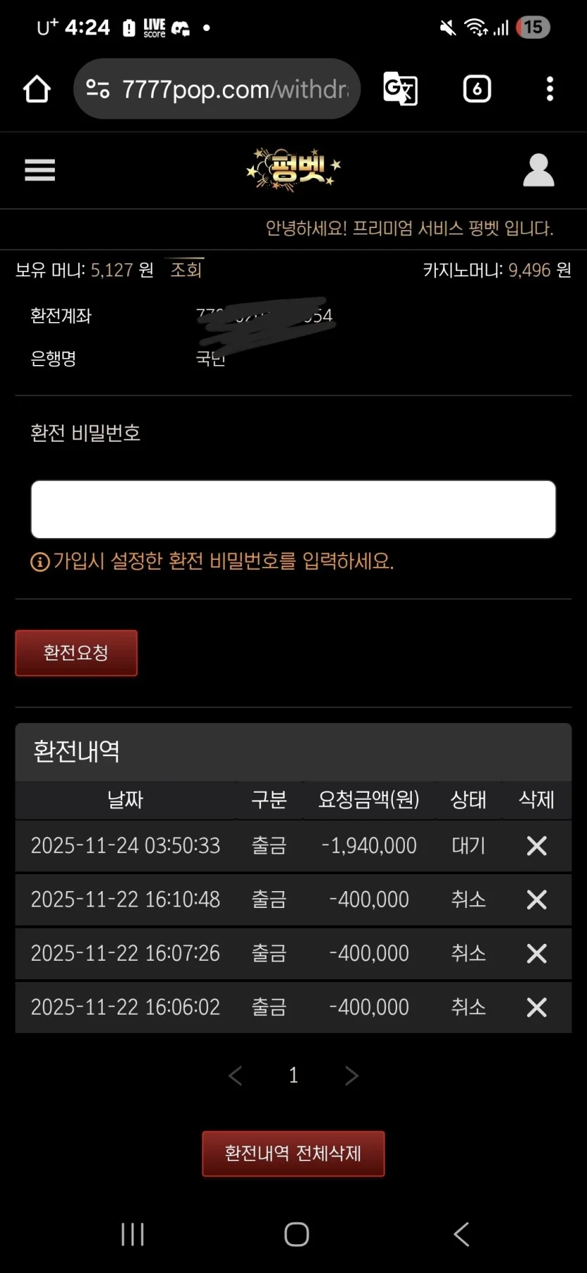 772f3c8f76b47da87c529ed1b6d65297_1770100879_6145.webp 772f3c8f76b47da87c529ed1b6d65297_1770100879_6145.webp