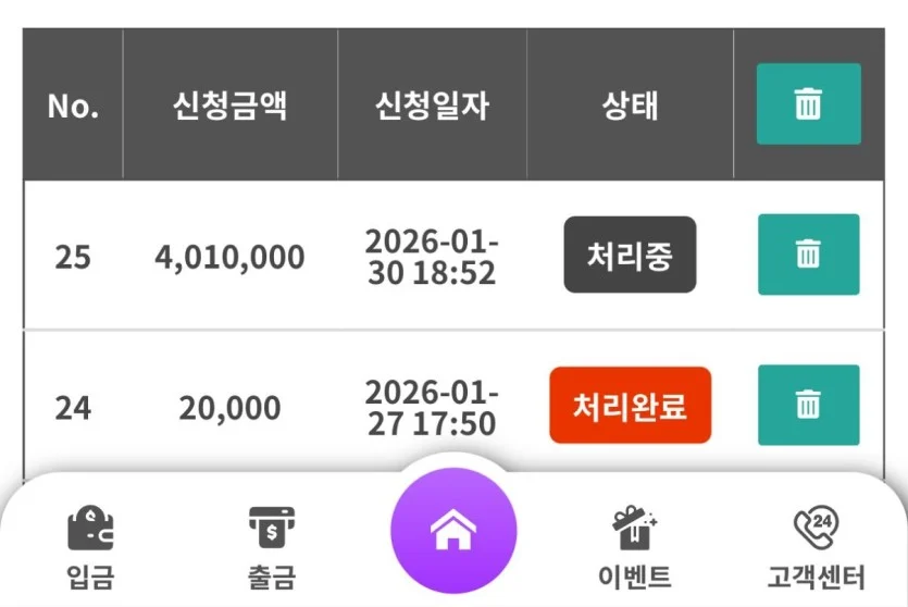 772f3c8f76b47da87c529ed1b6d65297_1770311792_7153.webp 772f3c8f76b47da87c529ed1b6d65297_1770311792_7153.webp