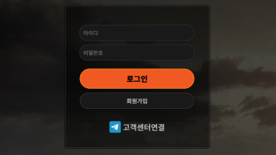 CANAL (카날) 먹튀 이용주의!