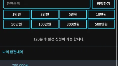 의리벳 먹튀 https://m.loy-top.com/ 먹튀 사기꾼