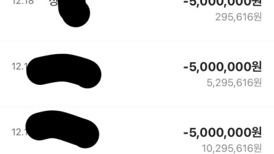 물음표주소.net 물음표 떡값 페이백 장난질하는업체