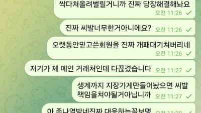 오케이카지노 스피드카지노 오케이평생.com