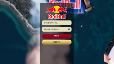레드불 먹튀  https://m.red-7171.com/ 124만원 먹튀