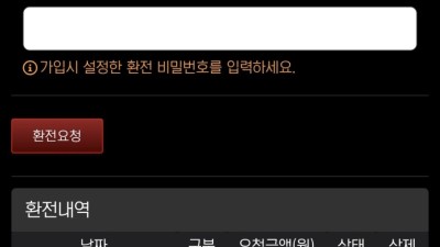 펑벳 먹튀 7777pop.com 바뀐주소 베가스주소.net