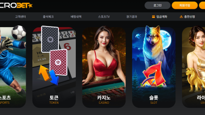 ACROBET 아크로벳 먹튀 acr715.com
