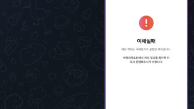 OK카지노 절대쓰지마세요 오케이평생.COM