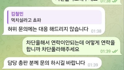 환타 먹튀 ht-033.com ht-044.com