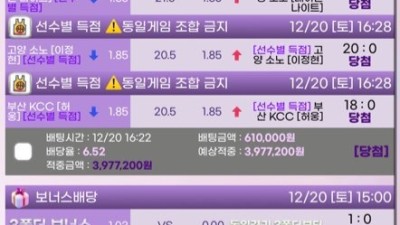 팝마트 p-827.com 먹튀사이트입니다