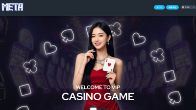 메타400(META 400) 먹튀 이용주의!