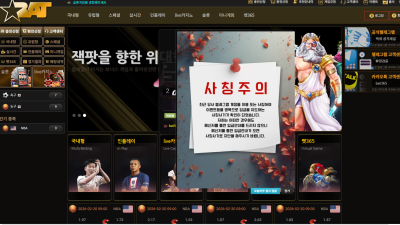 벳365 먹튀사이트 https://bat-365.com