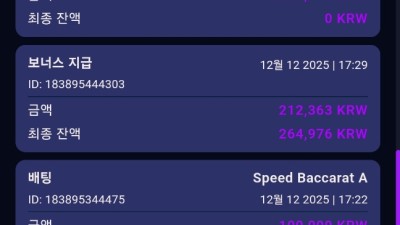 겜블시티 gcc54.com 먹튀입니다