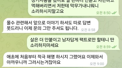 fd-02.com 프레드 먹튀제보