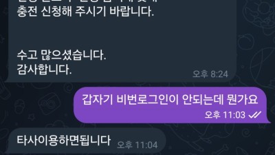 레알 개하자사이트 아시아365 아시아365 as-00.com