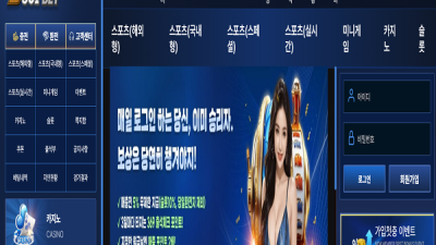 s501벳 먹튀발생 이용주의!