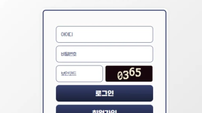 피넛 PEANUT (king-as2.com) 환전 신청 즉시 아이디 차단 먹튀 발생