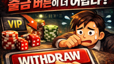 왜 그림장 공부보다 출금 버튼 누르는 연습이 더 어려운가