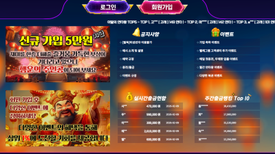 먹튀 슬롯 사이트 Sopg92.com