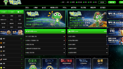케로로 먹튀입니다 이용하지마세요 www.keroro365.com