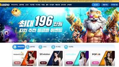 H카지노 에이치카지노 https://g-zzz.com/ 먹튀 1400만원 먹튀