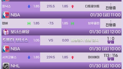 팝마트 https://www.p-114.com/sign.svc 먹튀 쓰지마세요 popmart 먹튀