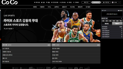 coco 코코 입먹싸 https://briis220.com/front