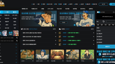 토브리 먹튀  https://tobri-02.com/