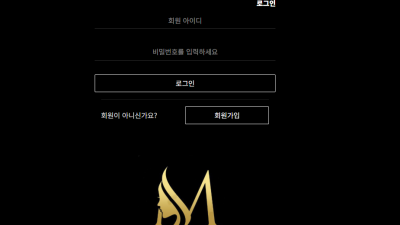 엠카 m카 먹튀제보드립니다. https://mca-46.com