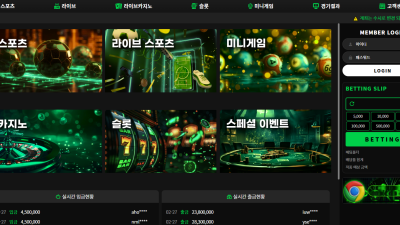 incomebet 인컴벳 먹튀사이트 https://cmt-inb.com