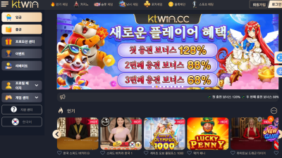 KTWIN 먹튀 https://www.88ktiwin.com 30만원 먹튀