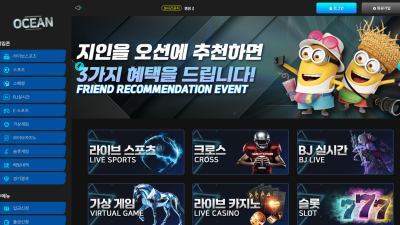 오션 먹튀제보합니다. ocb-100.com 오션벳.com