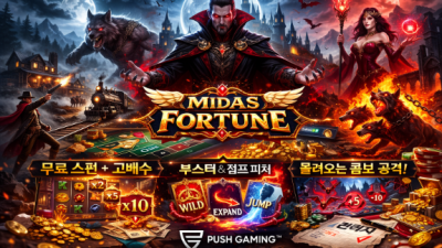 나이트폴(Nightfall)