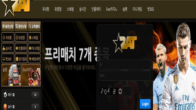 벳365(bet365) 먹튀 이용주의!