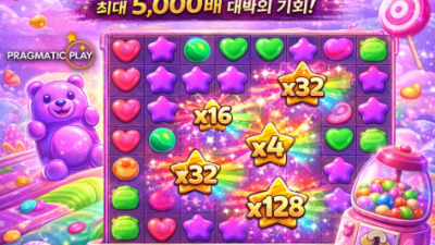 Sugar Rush(슈가 러시) 슬롯머신 게임