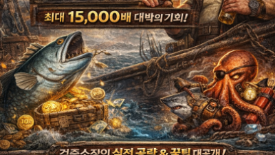 Net Gains (넷 게인즈) 슬롯머신 게임