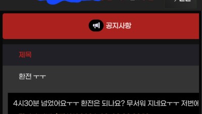 betball 벳볼 먹튀 baba825.com 먹튀입니다