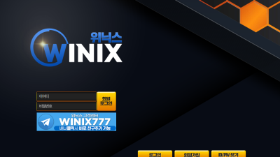 위닉스 먹튀 winix 먹튀 https://wnx-mm.com/