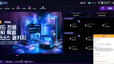 겜블시티 먹튀사이트 https://www.ggby687.com/